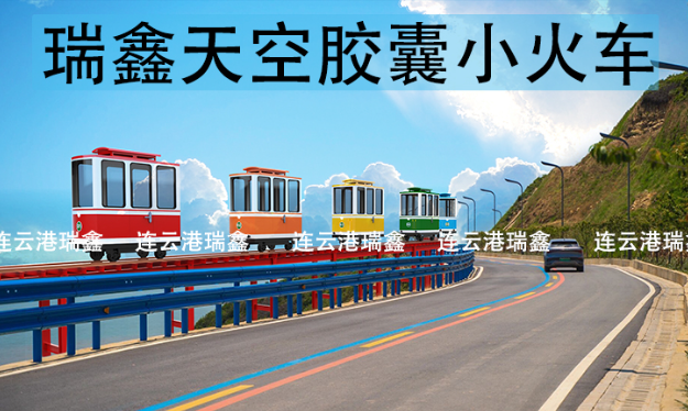 北京新品發(fā)布！未來乘坐膠囊小火車不用去釜山啦！